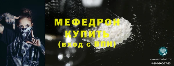 MESCALINE Бородино