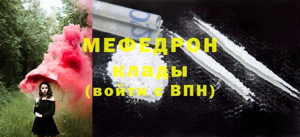 MESCALINE Бугульма